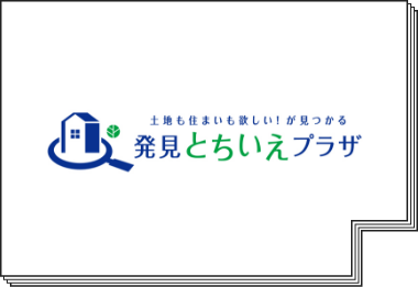 発見とちいえプラザ