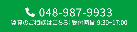 賃貸はこちら