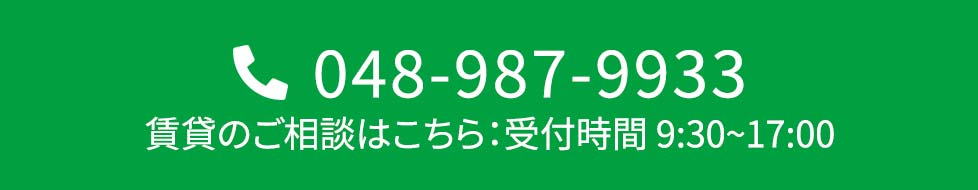 賃貸はこちら